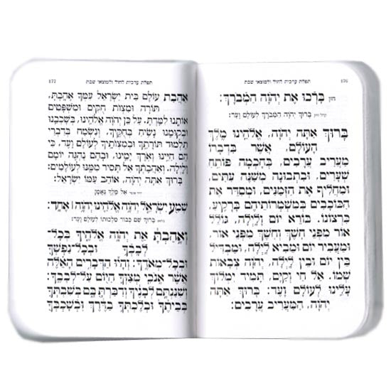 Open pages of the pocket Sefard weekday siddur, dark pink, showing the Hebrew text layout