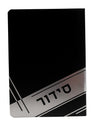 Front cover of the pocket Sefard weekday siddur, paperback in Soft Black