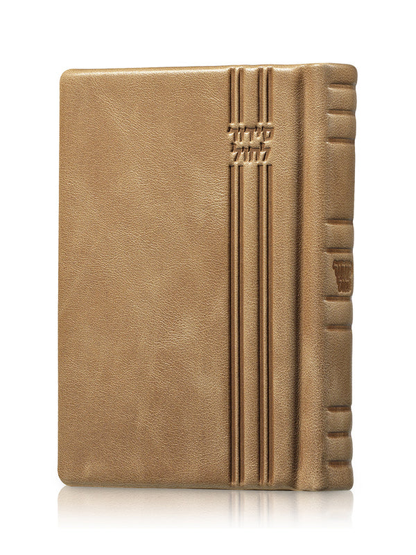 Front cover of the pocket Sefard weekday siddur in Antique Parchment