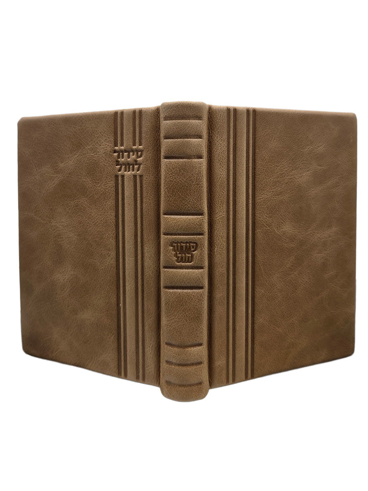 Cover and spine of the pocket Sefard weekday siddur in Antique Parchment