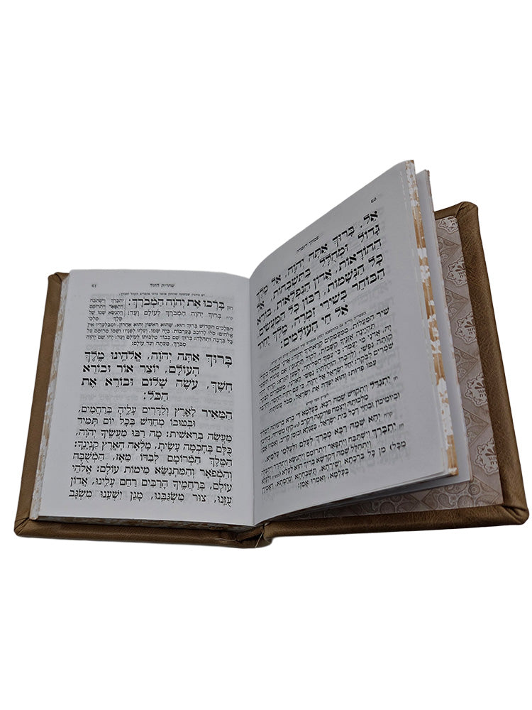 Another angle of the pocket Sefard weekday siddur in Antique Parchment