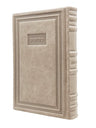 Front cover of the Selichos Lehavanah, 6 x 9 in Antique Border Cristallo Taupe