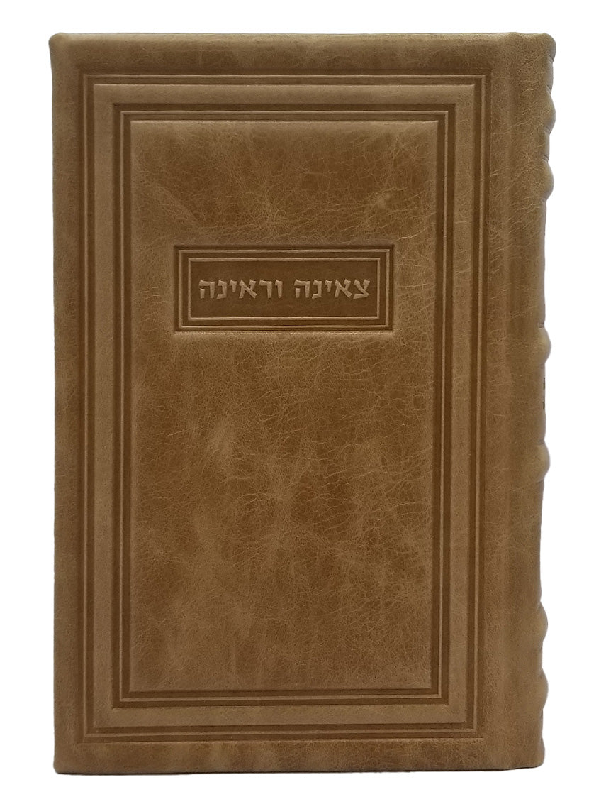 Front cover of the two-volume Tzena U'rena, antique leather in (2 Volumes) Antique Border Parchment