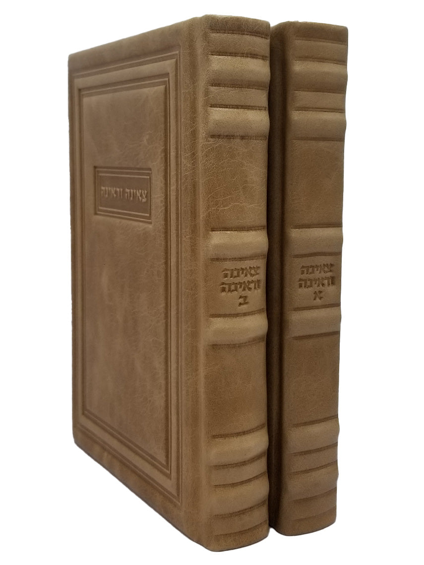 Cover and spine of the two-volume Tzena U'rena, antique leather in (2 Volumes) Antique Border Parchment