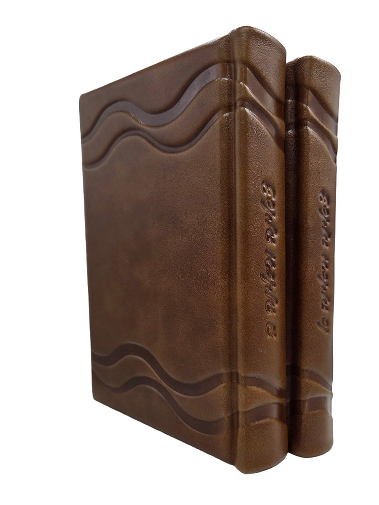 Cover and spine of the two-volume Tzena U'rena, antique leather in (2 Volumes) Antique Wave Swiss