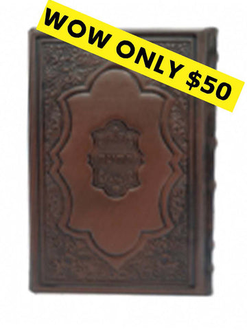 Front cover of the large Techinos, antique leather cover in Antique Brocade Brown