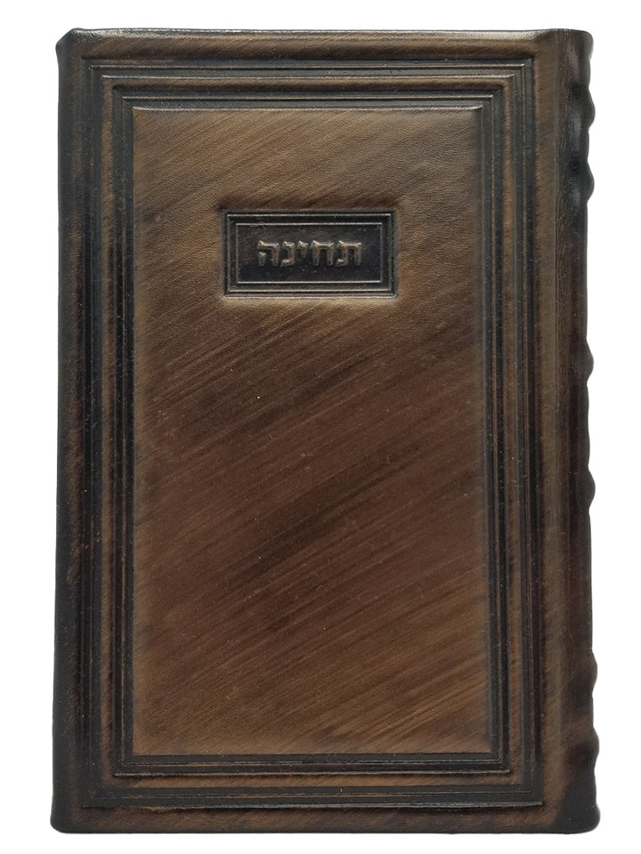 Front cover of the large Lehavanah Techinos, bronze full border
