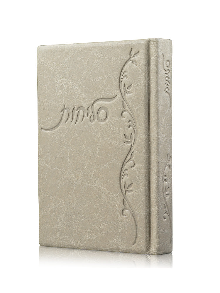 Front cover of the Selichos Lehavanah, 6 x 9 in Antique Flower Cristallo Taupe