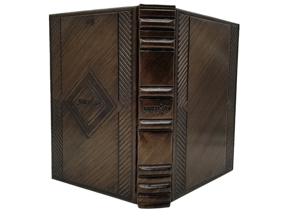 Cover and spine of the Selichos Lehavanah, 6 x 9 in Classic Bronze Bonded