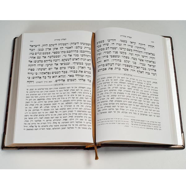 Open pages of the Korban Mincha siddur, maroon Diamond Art, showing the Hebrew text layout