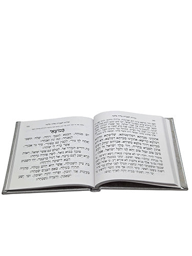 Open pages of the square zemiros, silver corner design, showing the Hebrew text layout