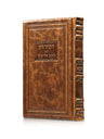 Front cover of the Noam Elimelech zemiros, camel antique leather