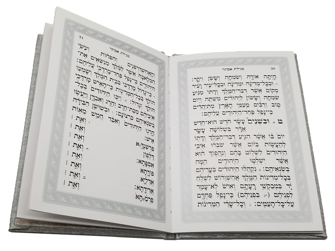 Open pages of the medium PU Megillas Esther, 5 x 7, showing the Hebrew text layout