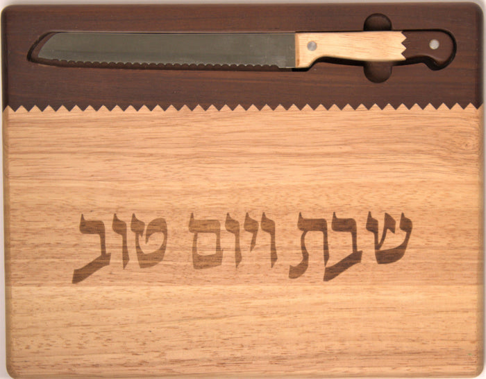 Two Tone Hardwood  Challah Board With Knife (CB-K233)