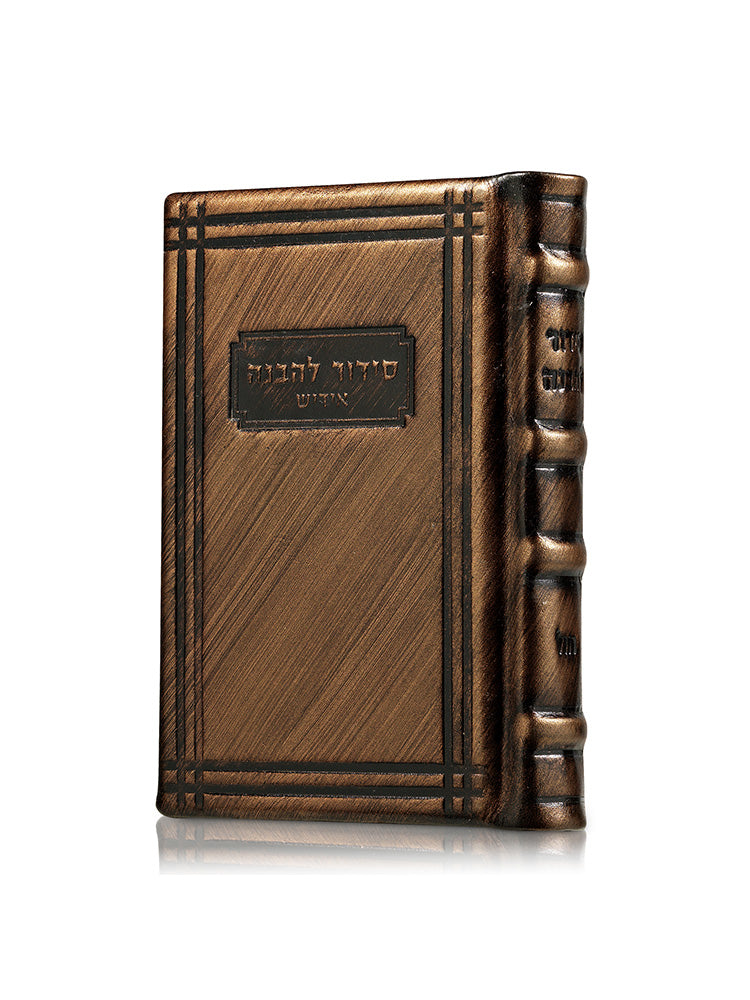 Front cover of the Lehavanah Yiddish siddur, medium, antique in Antique Border Bronze