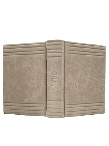 Cover and spine of the Korban Mincha siddur, medium, taupe lines