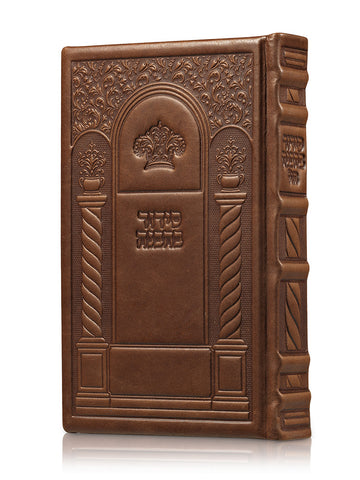 Front cover of the Behavanah weekday siddur, large, cinnamon