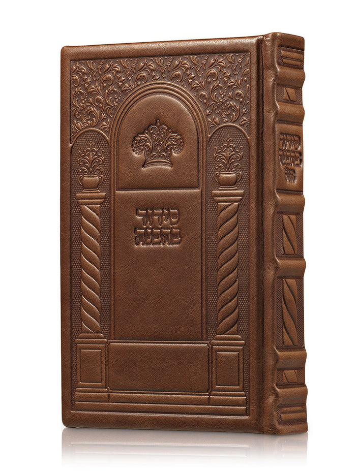 Front cover of the Behavanah weekday siddur, large, cinnamon