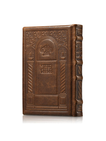 Front cover of the Behavanah Shachris siddur, medium, cinnamon