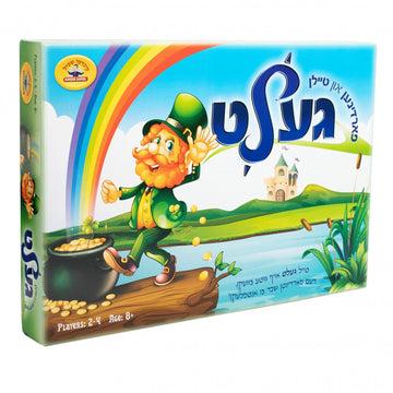 Gelt game box with a cartoon man in a green hat beside a pot of gold coins and a rainbow