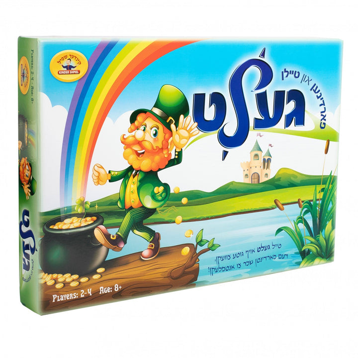 Gelt game box with a cartoon man in a green hat beside a pot of gold coins and a rainbow