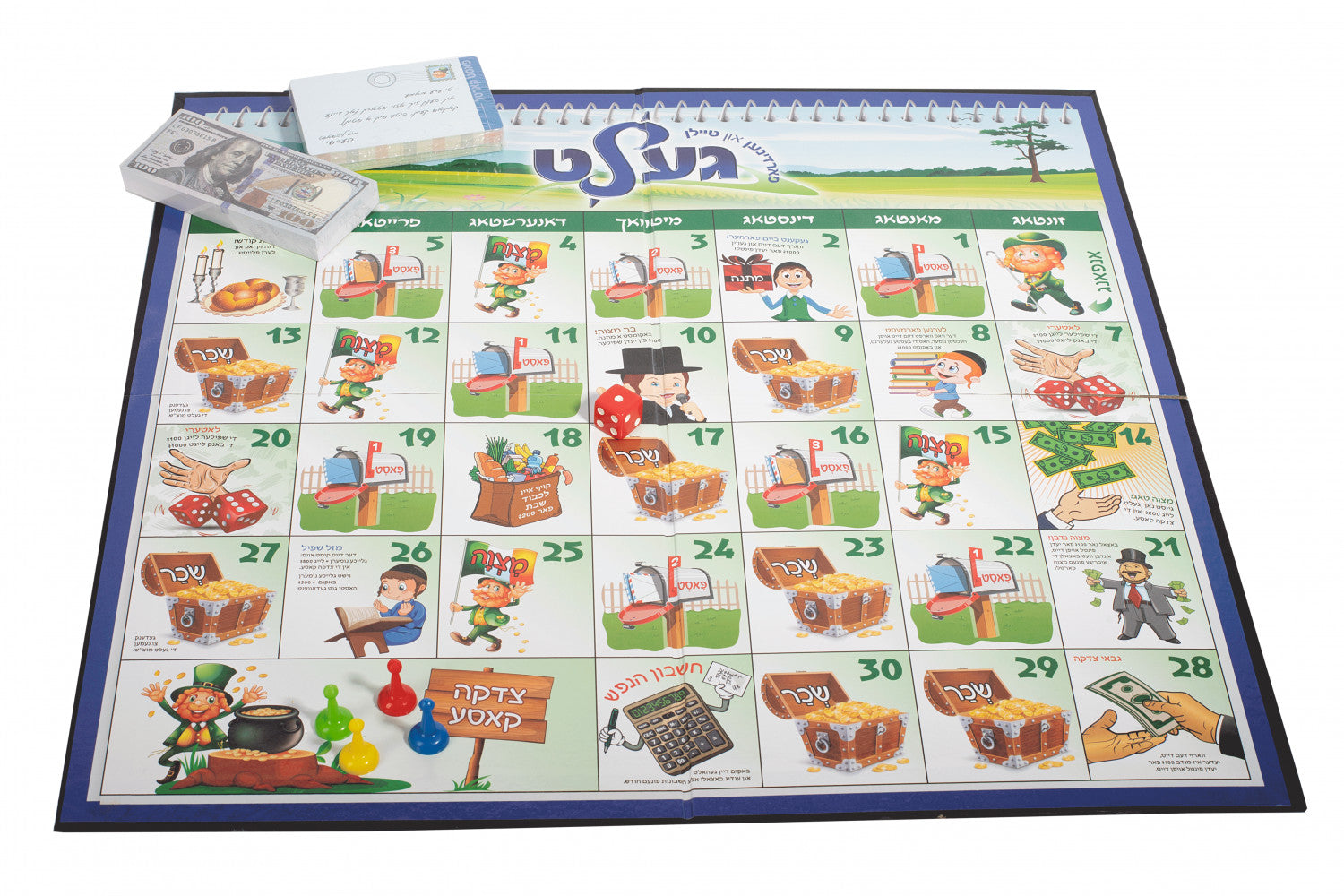 Gelt Game — image 2 | Judaica Square Lakewood