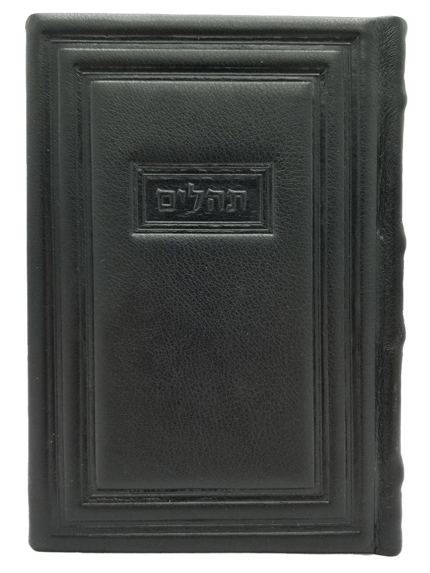 Front cover of the medium Tehillim Lehavanah, antique leather in Antique Black