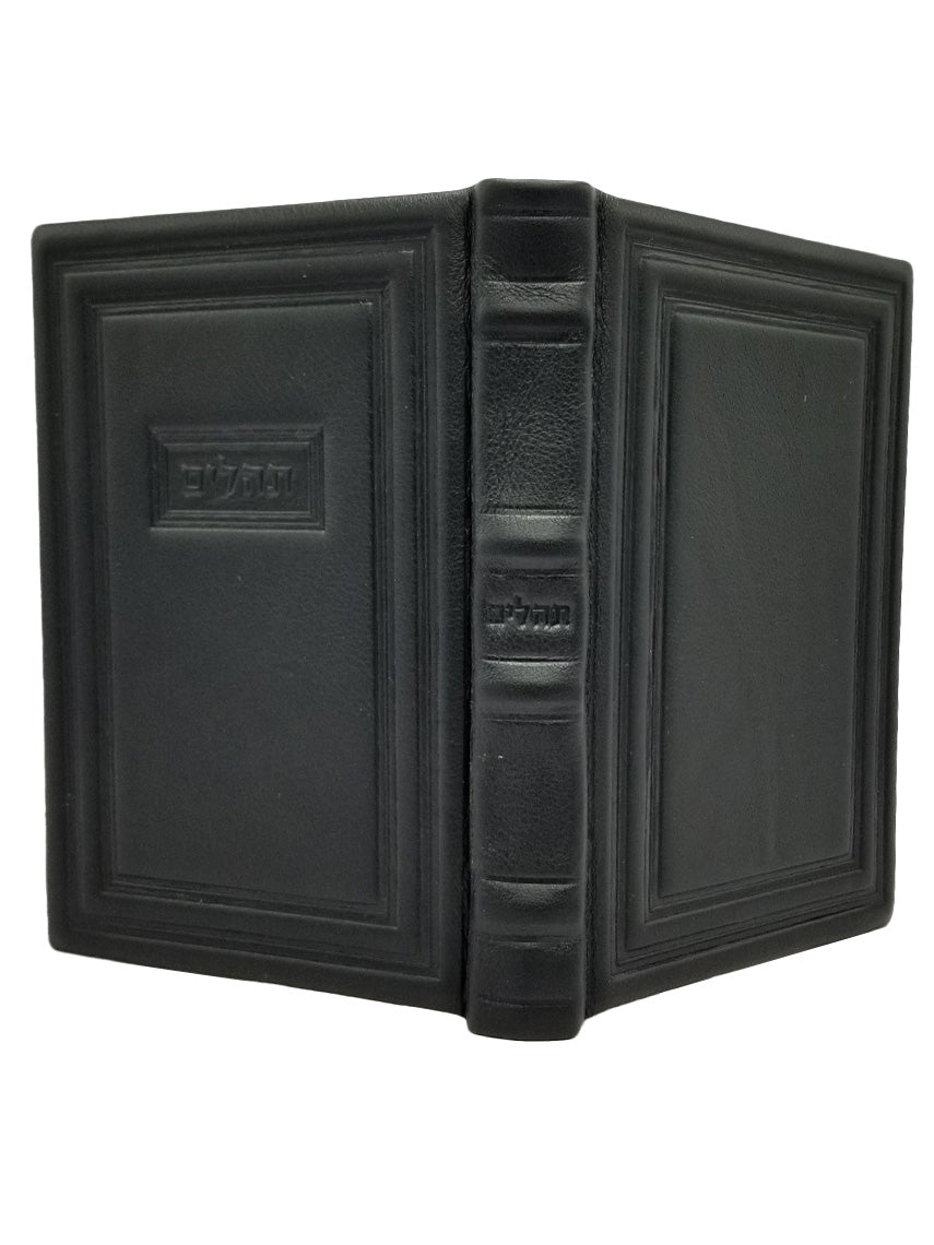 Cover and spine of the medium Tehillim Lehavanah, antique leather in Antique Black