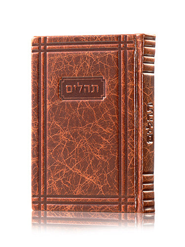 Front cover of the medium Tehillim Lehavanah, antique leather in Antique Affordable Border Luggage