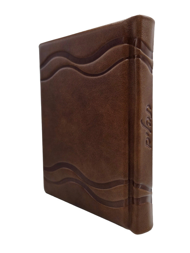 Cover and spine of the medium Tehillim Lehavanah, Wave Swiss