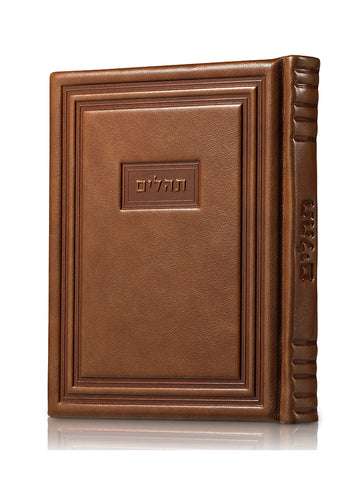 Front cover of the large album Tehillim, cinnamon leather