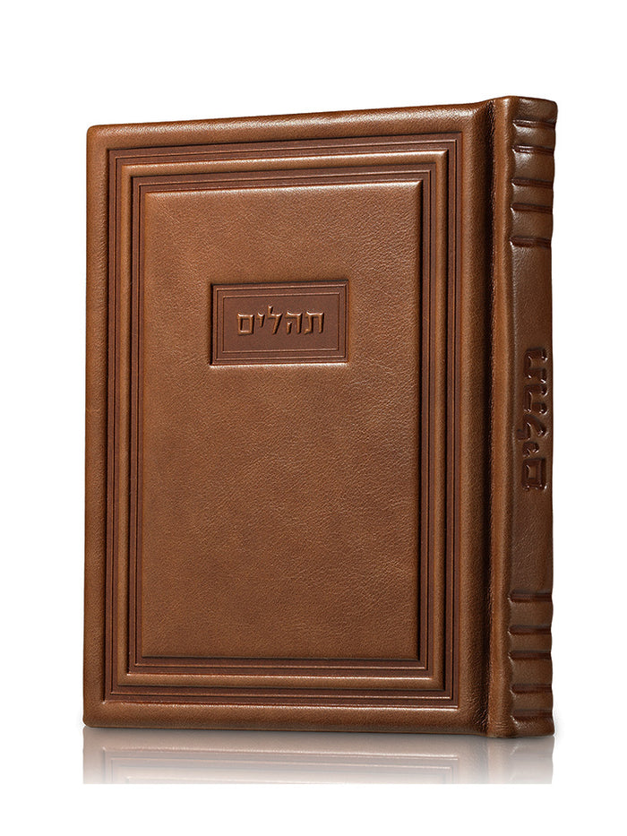 Front cover of the large album Tehillim, cinnamon leather