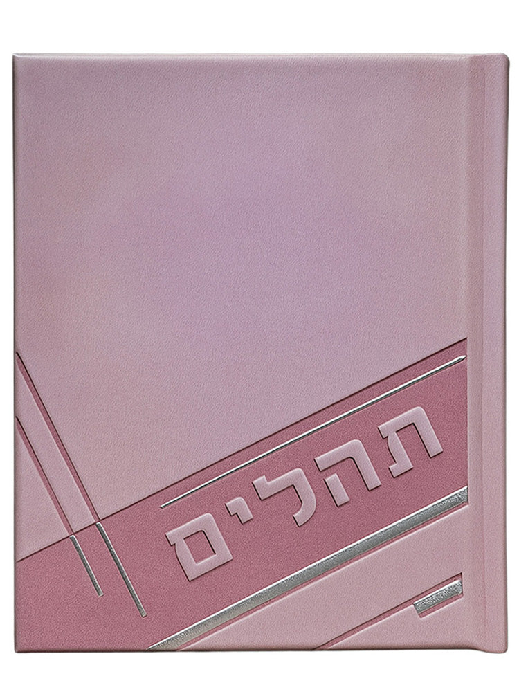 Front cover of the large album Tehillim in Album PU Light Pink