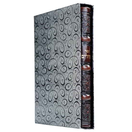 The medium antique leather Tehillim, embossed in Antique Brown with its box