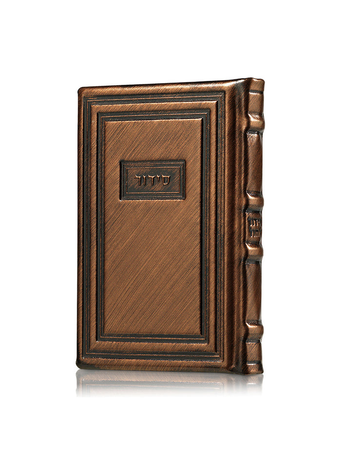 Front cover of the medium Tehillim, antique border cover in Antique Border Bronze