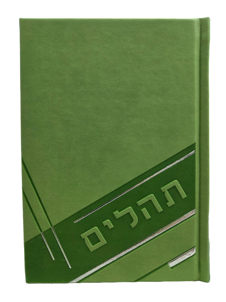 Front cover of the medium hardcover Tehillim, 5 x 7 in PU Green