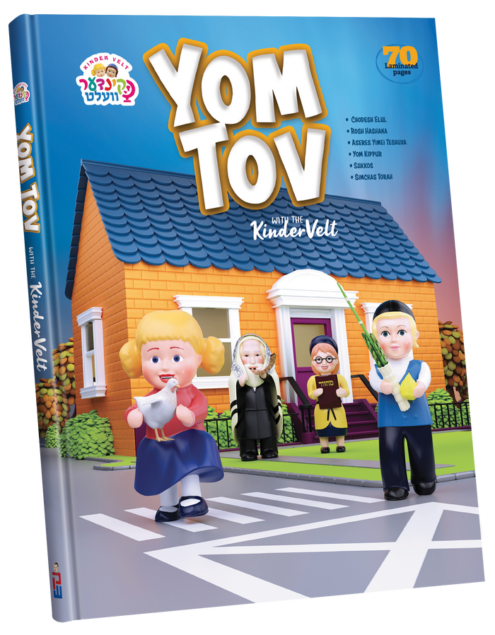 Yom Tov with the Kindervelt Storybook - English — Children's Book by Kindervelt | Judaica Square Lakewood