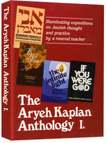 Aryeh Kaplan Anthology Volume I — by Rabbi Aryeh Kaplan | Judaica Square Lakewood