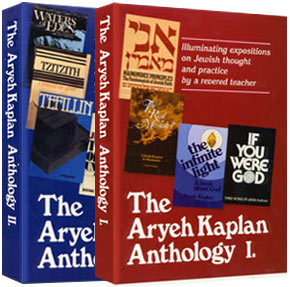 Both Aryeh Kaplan Anthology volumes shrink-wrapped as one set, 733 pages of Jewish thought.