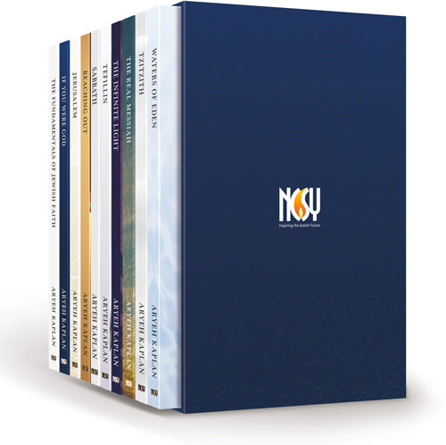 The Rabbi Aryeh Kaplan Library of Jewish Thought — Jewish Thought slipcased set | Judaica Square Lakewood