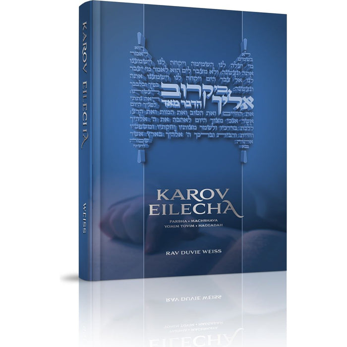 Karov Eilecha — Jewish Biography hardcover cover | Judaica Square Lakewood