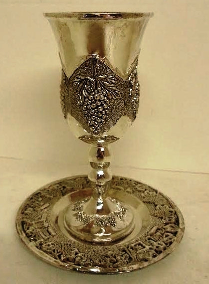 Karshi S/P Kiddush Cup & Tray Grapes Design