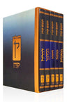 Koren Chumash with Rashi & Onkelos (Color)- Slipcase Set (BK-KCROC)
