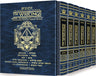 Kesuvim full size six volume slipcased set, ArtScroll