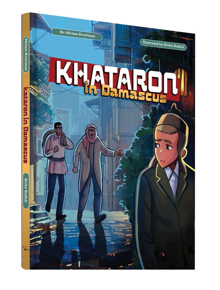 Khataron In Damascus English comic book front cover