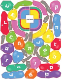 Alef-Beis Sticker Stacker, additional image 3 of 4