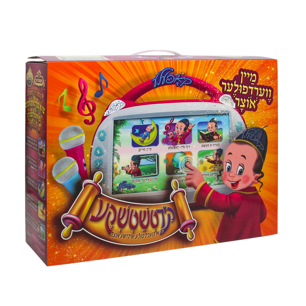 Kidchachke - Kosher Entertainment Device - preloaded with Jewish Music, Stories, Karaoke, Coloring