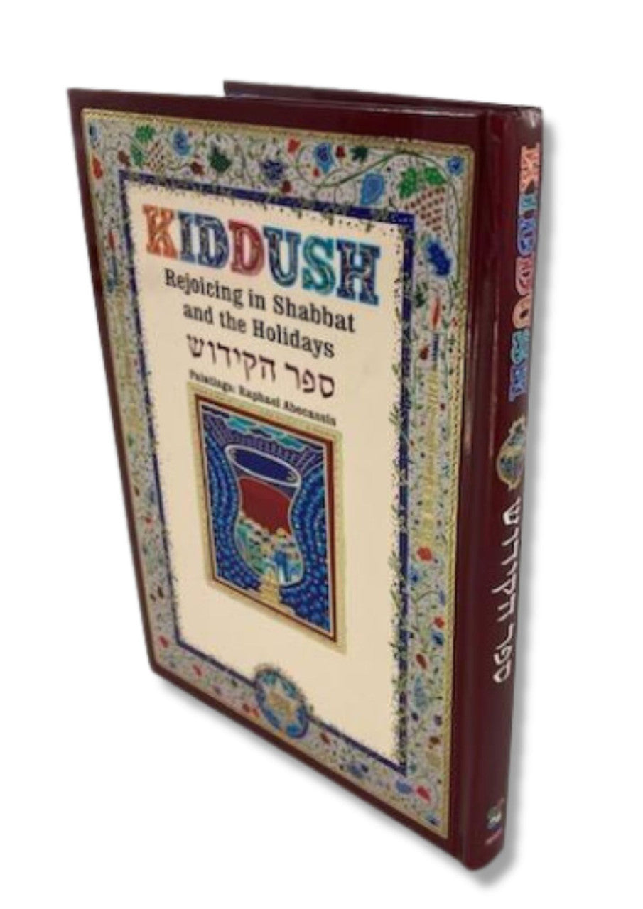 Kiddush Book, Hebrew English, Large, front view