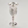 Rite Lite Grapes Design Silverplated Kiddush Cup