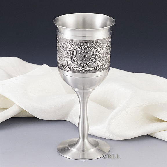 Rite Lite Jerusalem Scene Pewter Kiddush Cup
